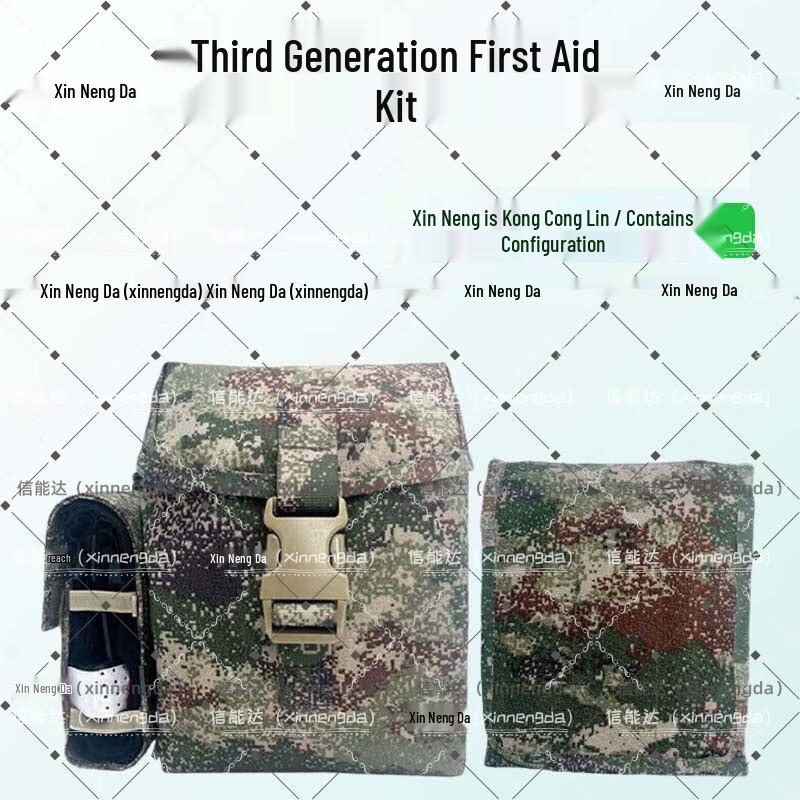 Xinnengda S2015 Individual First Aid Kit