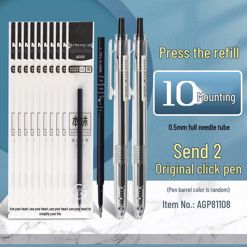 M&G Benwei 9006 Retractable Gel Pen Refill & Pen Set