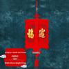 2025 New Year Red Lantern Indoor Decorations - Spring Festival Fu Character Hanging Ornaments.