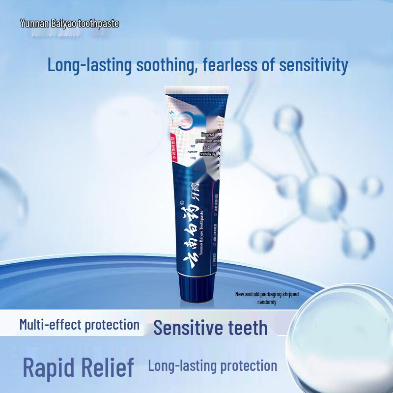 

Yunnan Baiyao Dual-Effect Anti-Sensitive Peppermint Toothpaste