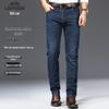 Men's Loose Straight Elastic Denim Jeans