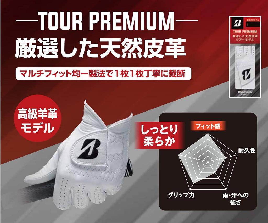 BRIDGESTONE GLG10 Tour Premium Golf White Men's Gloves,