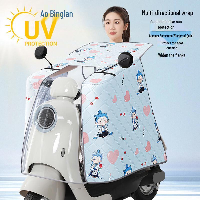 SPACEXPERT Electric Scooter Summer Leg Cover