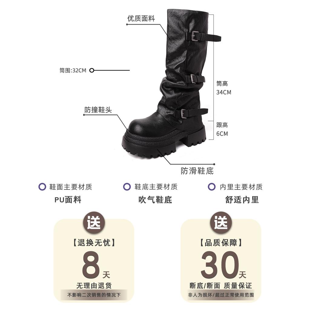 Fashion retro versatile thick heel pleated but knee fashion boots women's 2025 autumn and winter new versatile slim boots