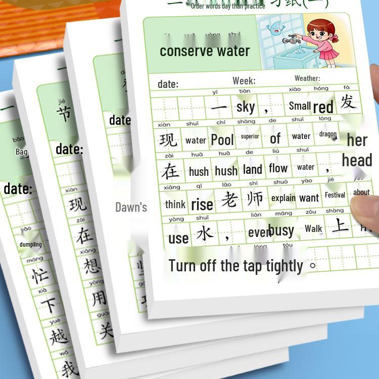 Primary School Students' Picture Diary & Calligraphy Practice Book: First & Second Grade Writing & Tracing