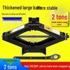 Compact Hydraulic Car Jack with Labor-Saving Wrench