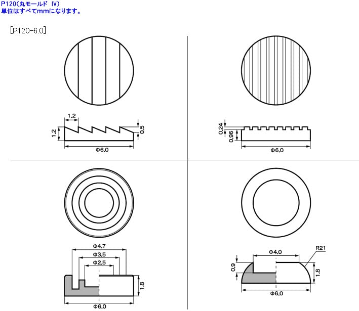Kotobukiya Modeling Support Goods Plaunit P120 Round Mold IV Plastic Model M.S.G Non-Scale