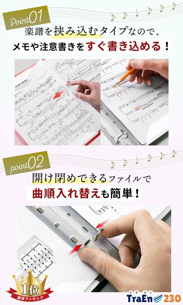 TraEn230 Writable Music File, Music Score Folder, Band File, Music Notebook, Scrapbook, A4 Size, 4-Ring Binder (Black)