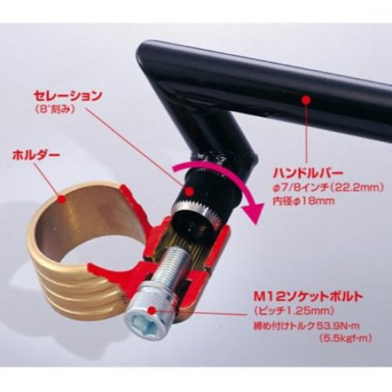 HURRICANE Separate Handlebars for Balius TYPE I Gold HS3901G-01