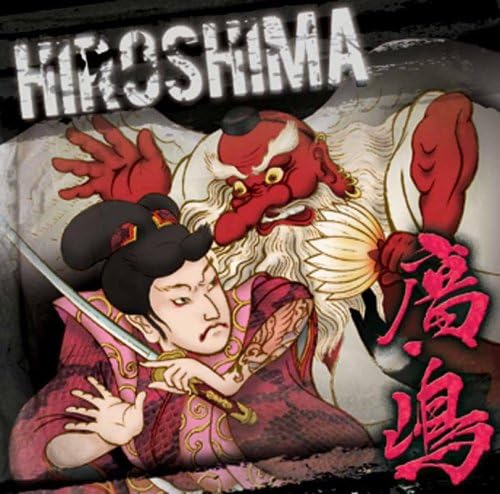 

CD HIROSHIMA - HIROSHIMA ENGI010 Japan ObiJapanese Pop/Rock Used