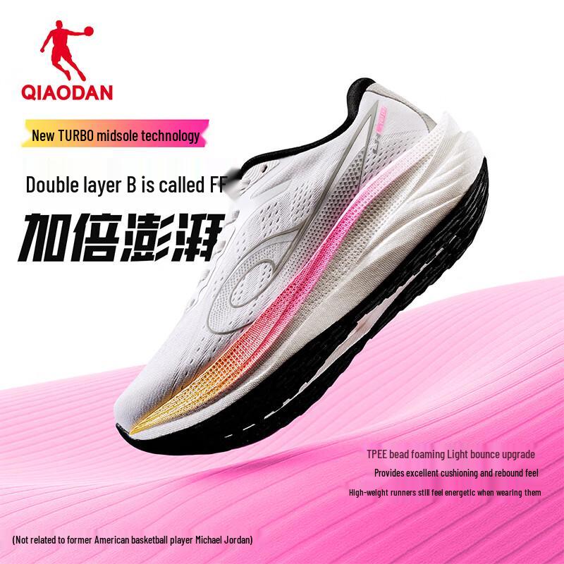 Qiao Dan Women's Navigator 600 Running Shoes