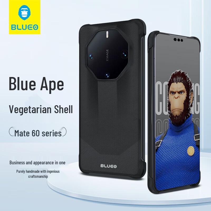 Blue Gorilla Full Leather Case for Huawei Mate60 RS Ultimate Design