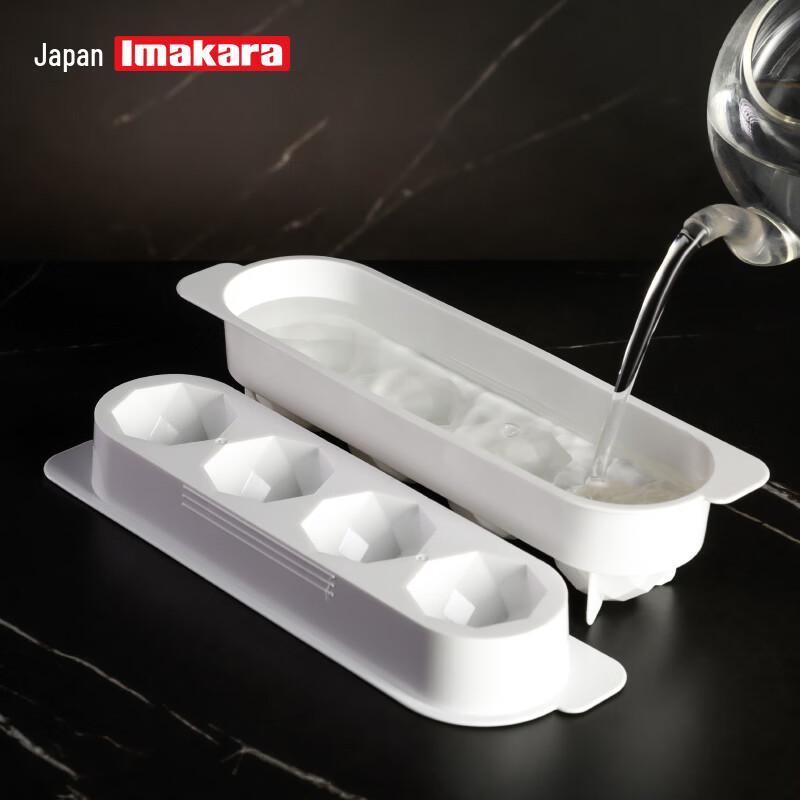 Imakara Spherical Ice Cube Tray
