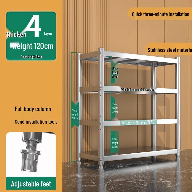 

Baidehui Stainless Steel 4-Tier Kitchen Storage Rack