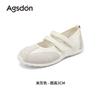 Augustine Sports Mary Jane Women's Shoes 2025 New Summer Light Ballet Single Shoes Don't Tired Your Feet German Training Shoes