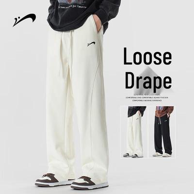 Guirenniao Herren Locker Geschnittene Straight-Leg Sweatpants