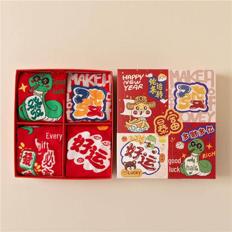 "Șosete Zodiac Șarpe Roșu Anul Nou Lunar 2025 - Bumbac Unisex Tub Mediu pentru Toamnă/Iarnă, Cutie Cadou Noroc"