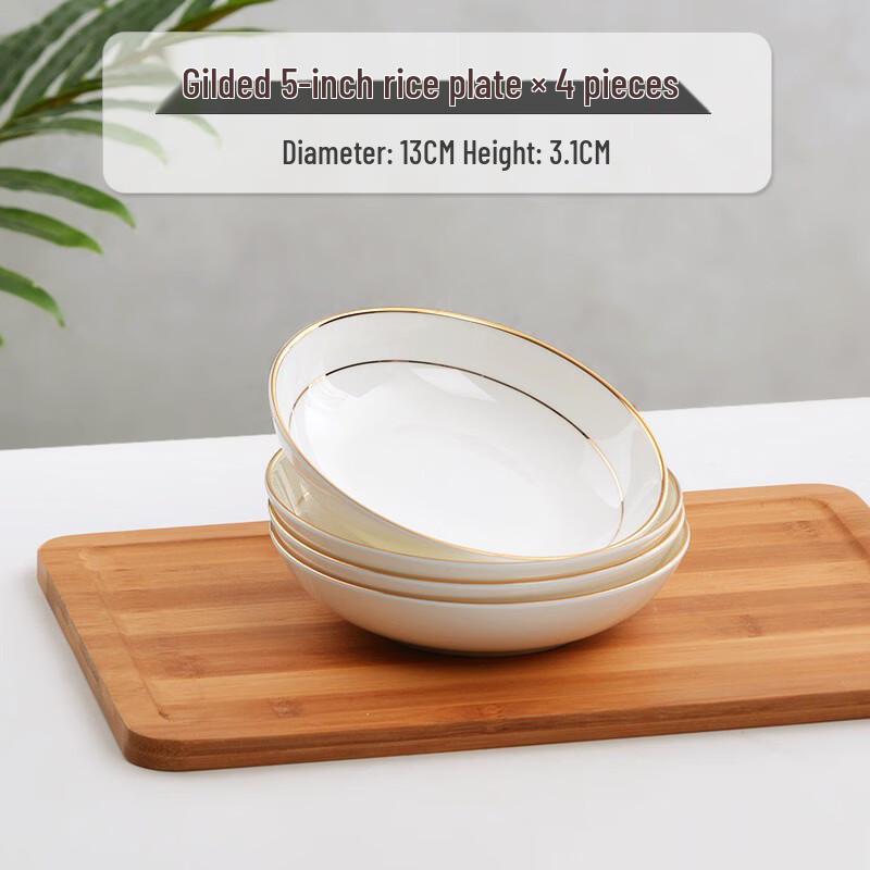 Bone China 5-inch Gold Rim Deep Dish Plates (Set of 4)