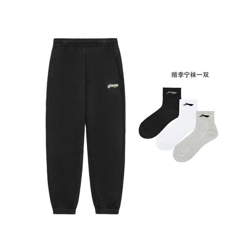 Li-Ning Logo Joggers Sweatpants 'Black' Men's AKLT603-1