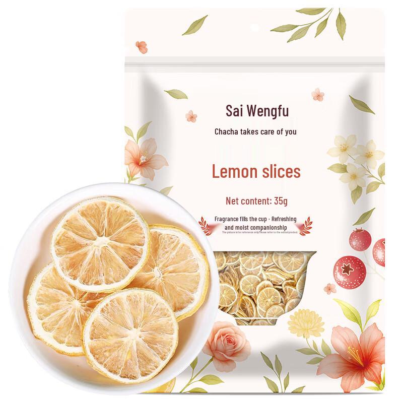 Saiwengfu Dried Lemon Slices