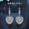 Heart Shape Moissanite Stud Earrings Women Sterling Minimalist Fashion Jewelry 2025