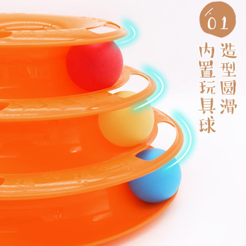 Funny Cat Pet Toy Cat Ball Toys Intelligence Triple Play Disc Cat Toy Balls Tower Tracks with Balls Toy Pet Product