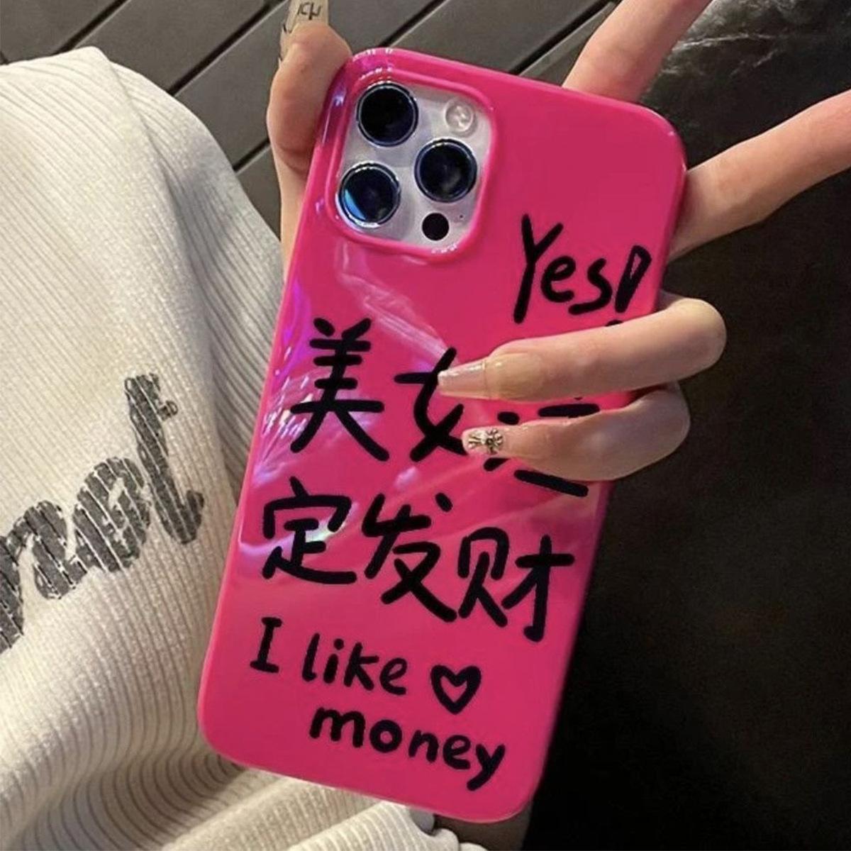 

Cute Women s Phone Case for Apple Phone Case Magnetic Dopamine Phone Case For iPhone 16PROMAX