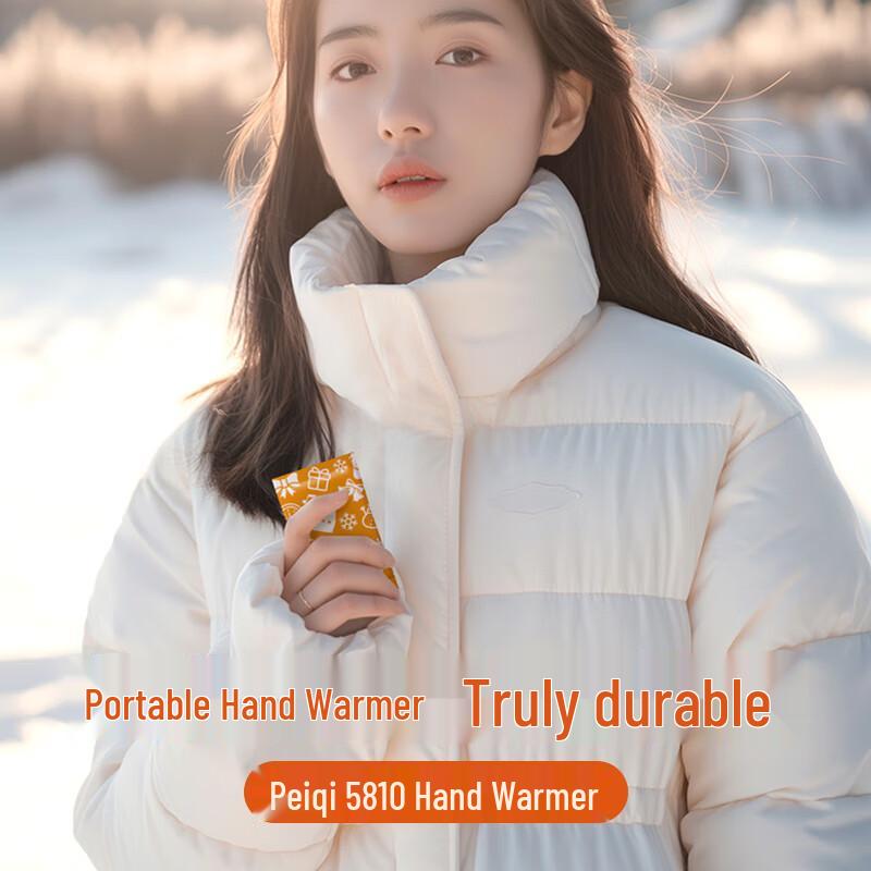 

Peiqi Kangaroo Self-Heating Warmer Patches (30 Count)