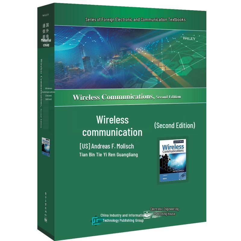 Wireless Communication Textbook