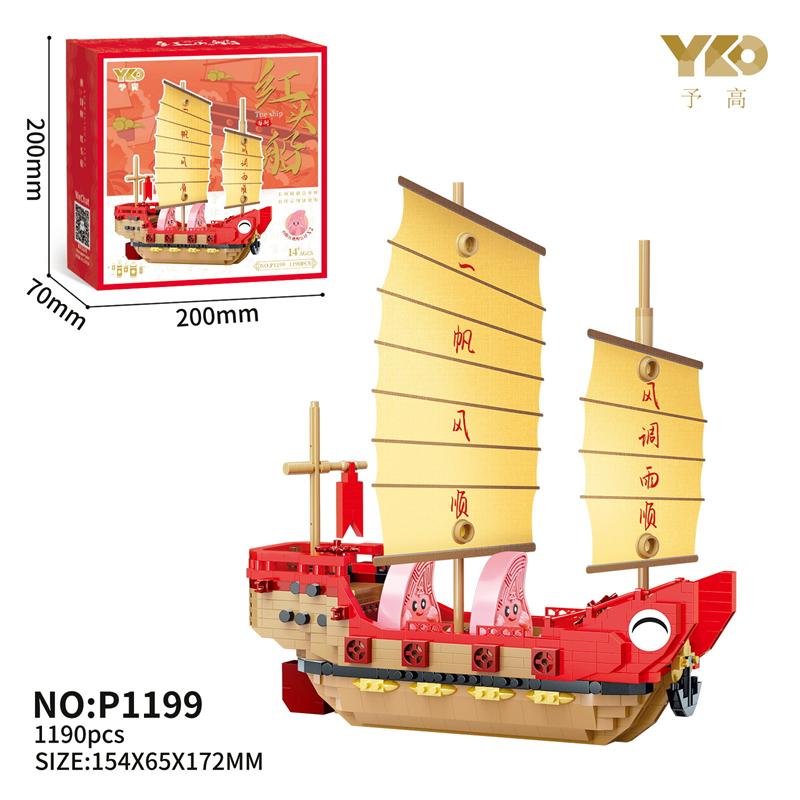Diy Mini Blocks New Year Decoration Dragon Boat Micro Bricks Chinese Phoenix Toys For Children Adult Gift Festival Girl Present