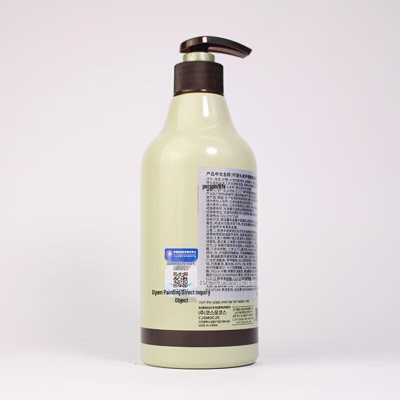 Sorwong Scalp Care Botanical Shampoo