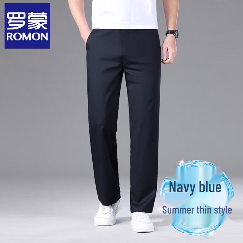 Romons Men's Mulberry Silk Loose Straight Casual Trousers