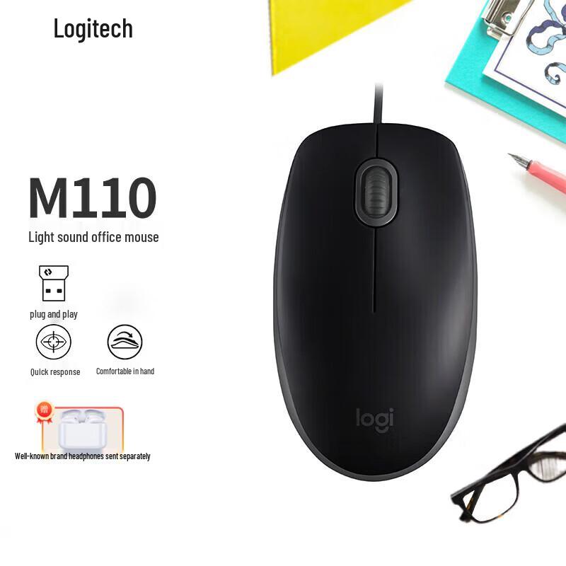 

Logitech M110 Wired Silent Office Mouse