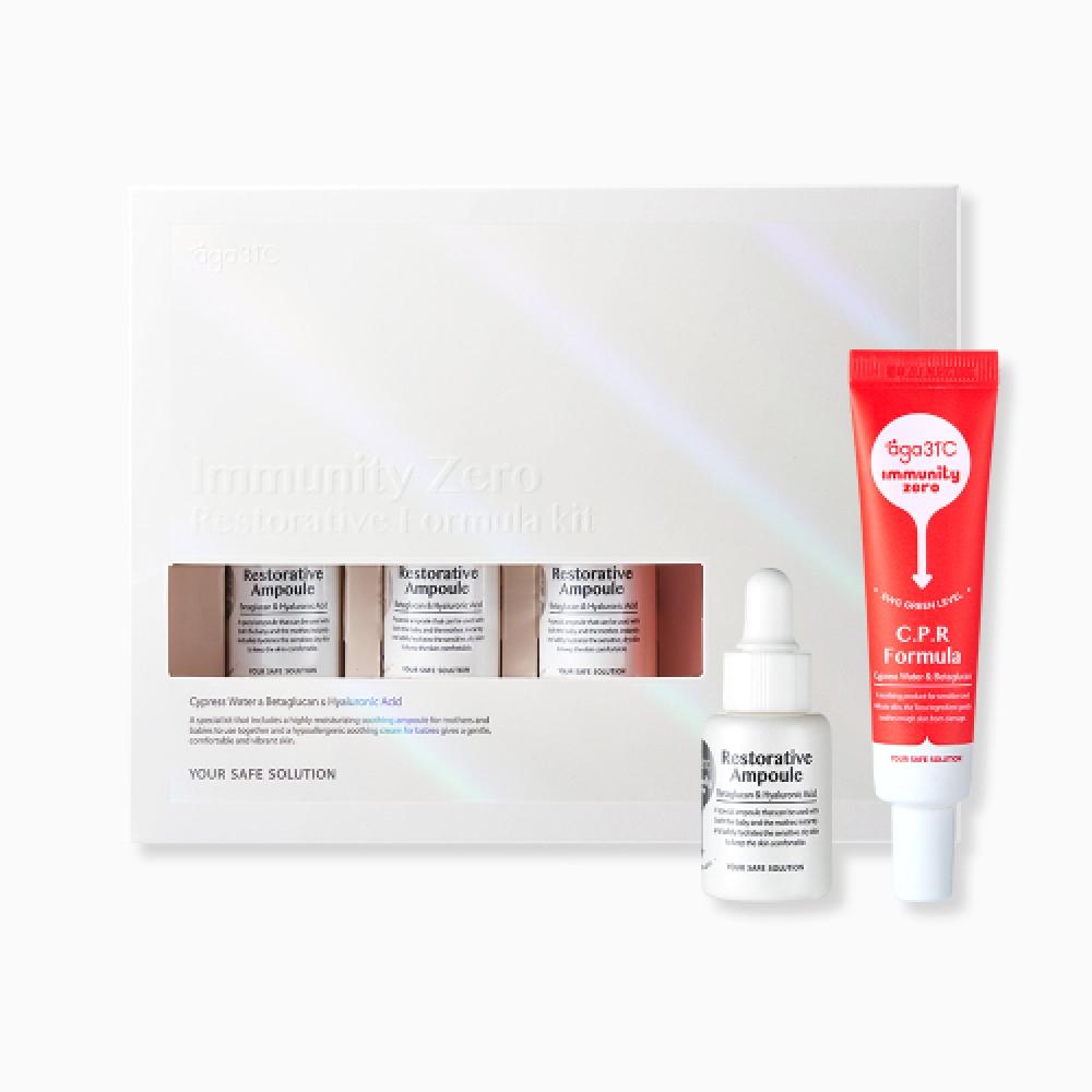 Aga31 Immunity Zero Restorative Formula Kit FREE