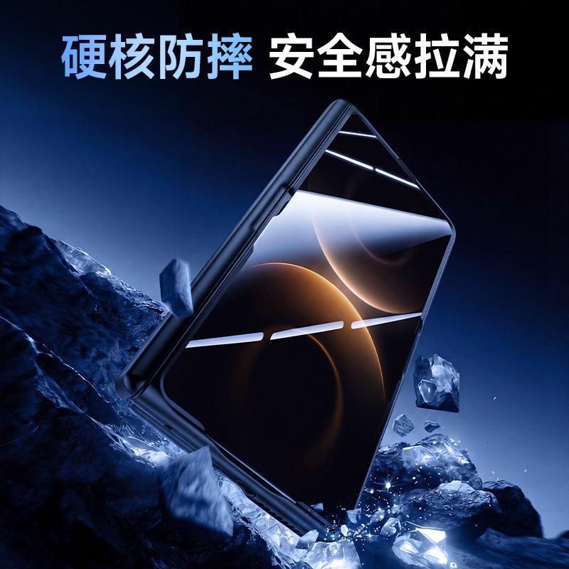 Applicable to Huawei MateX1 mobile phone case, skin-sensitive magnetic ring, color-permeable case and film integrated ultra-thin anti-drop collection