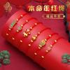 Dragon Boat Festival Color Rope Hand-Woven Life Red Rope Bracelet Ethnic Style Transfer Bead Hand Rope Adjustable Hand Jewelry