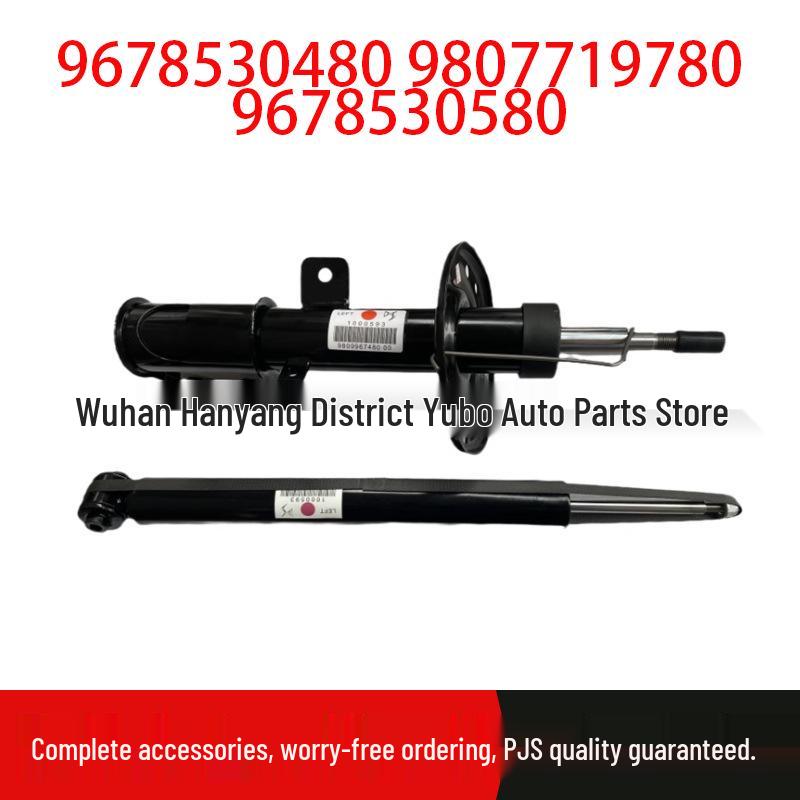 Shock Absorber for Citroen DS5/DS6: Compatible with Part Numbers 9678530480, 9807719780, 9678530580