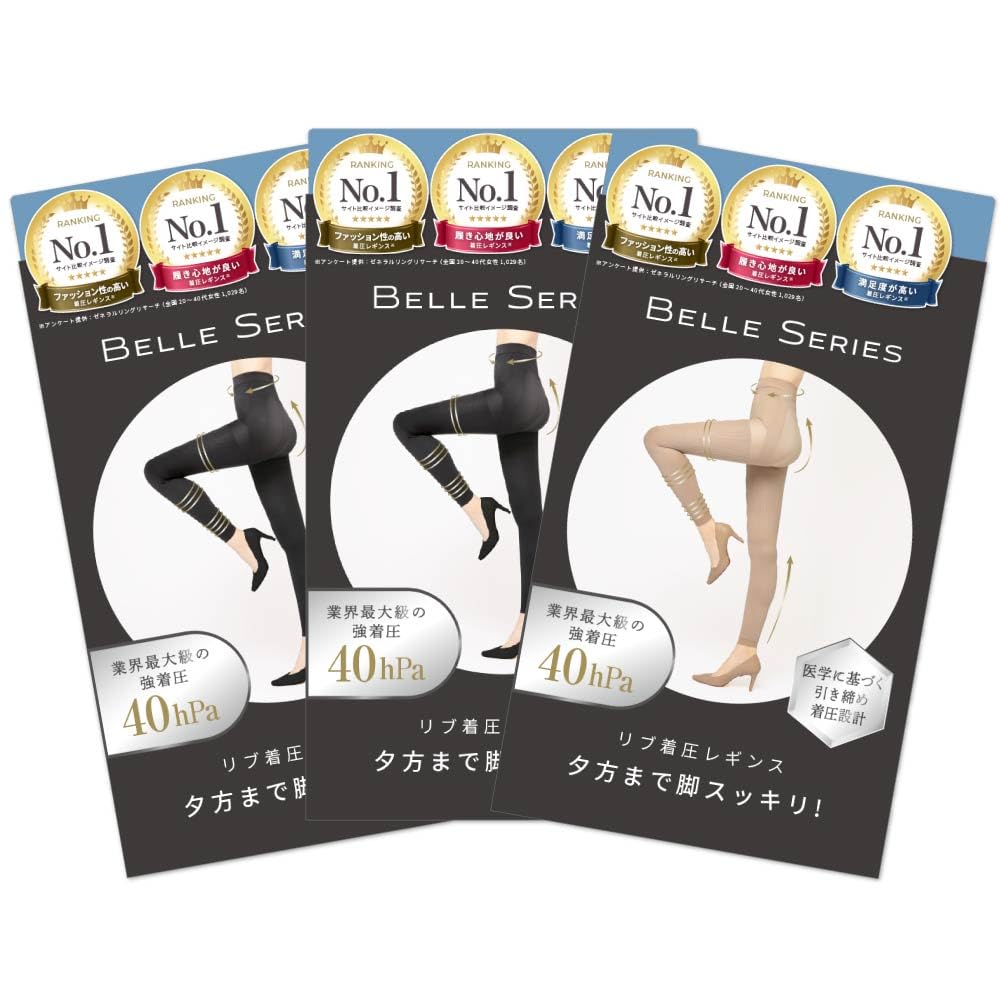 

Bell Series Official Ribbed Compression Warm Sizes 3L and Perfect for Going Out and Strong Slim Legs Set of 2 Black 1 3-Piece Set Leggings, Pants,