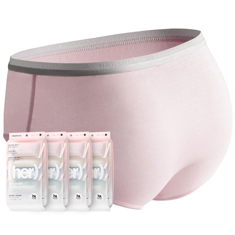 BANANA TRIP Women's Disposable Cotton Underwear
