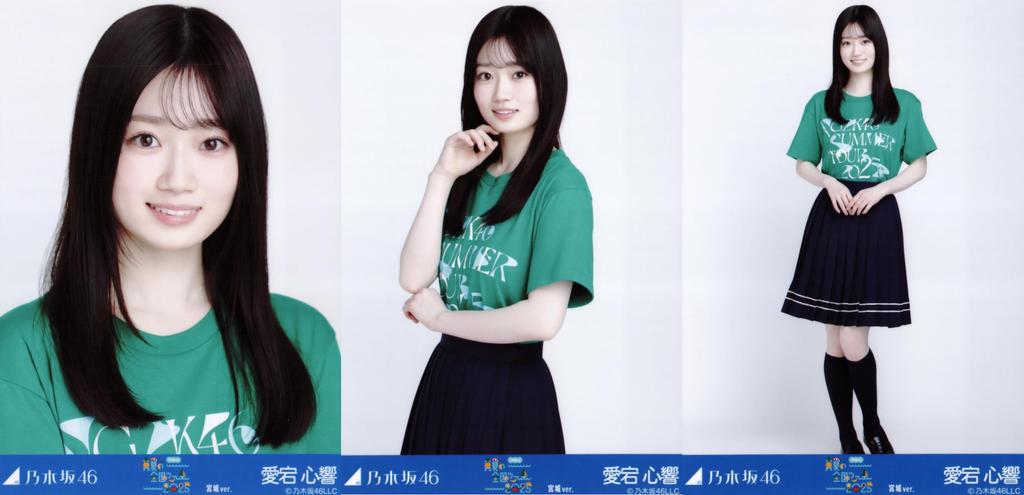 Nogizaka46 Raw Photo Midsummer National Tour 2025 T-shirt Miyagi Ver. Complete Set of 3 Atago Shinkyo