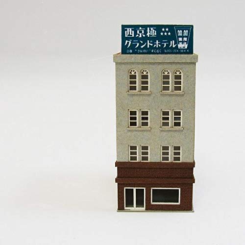 Sankei 1/220 Miniature Art Petit Building-1 Paper Craft