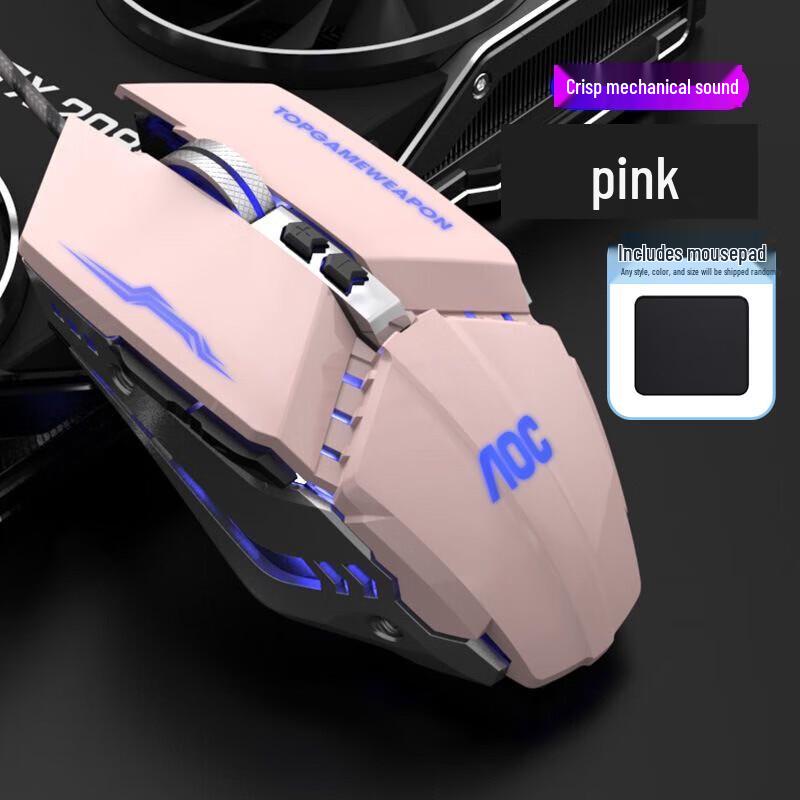 

AOC GM110 Wired Gaming Mouse