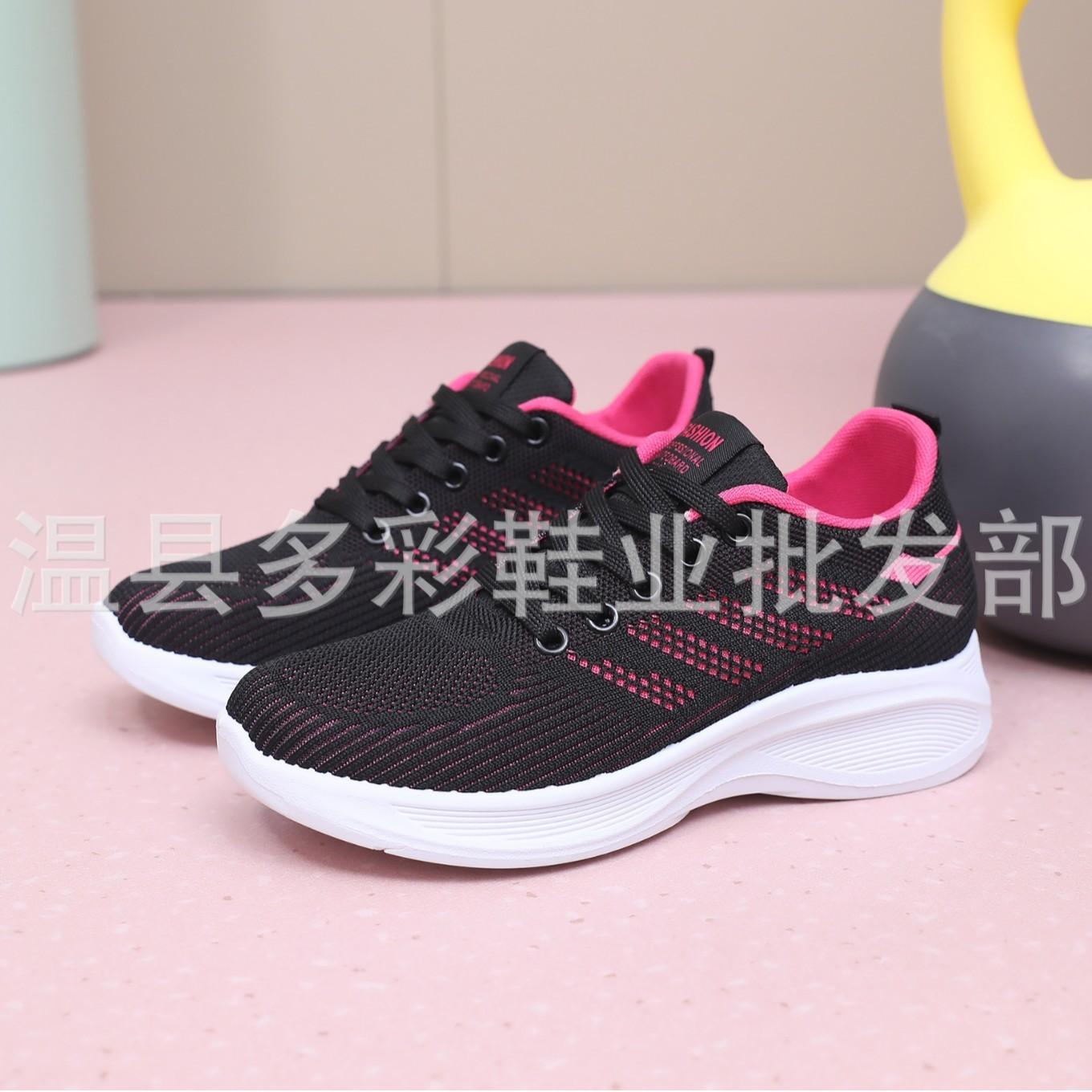 

New fly-woven mesh shoes sports comfortable soft-soled shoes TEMU casual lace-up running shoes 41