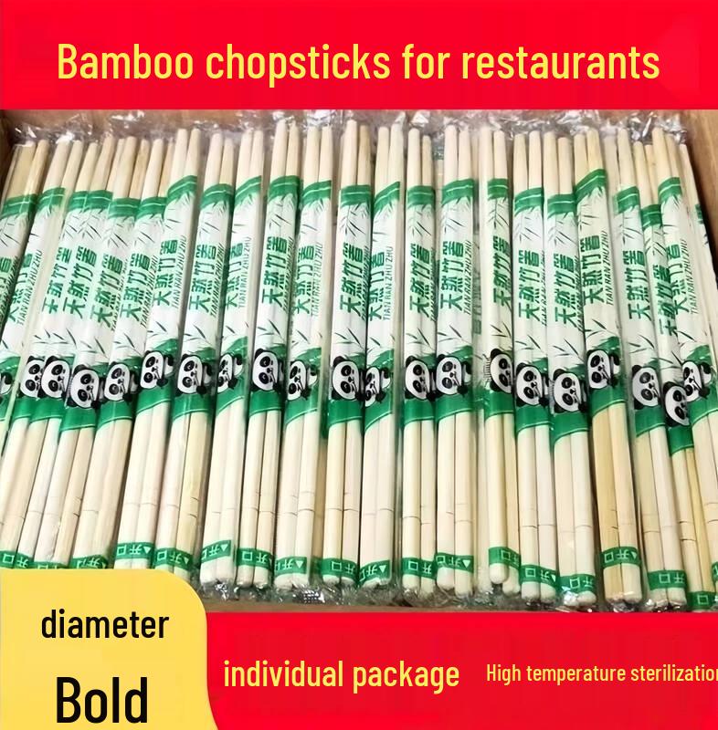 ZISIZ Thickened Bamboo Disposable Chopsticks