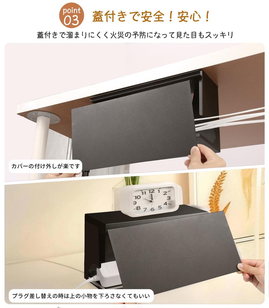 Foxeot Cable Box, Steel Tap Storage Box, Magnetic Clamp Type, Cord Organizer, Cable Storage, Wire Concealer, with Cover, Black, 32cm Length