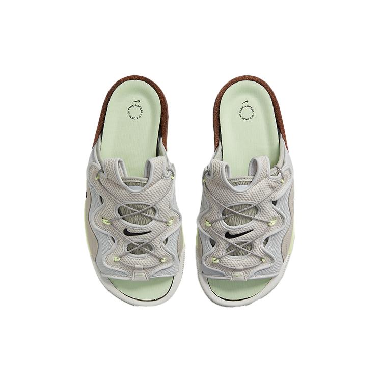 New Nike Offline 2.0 Bone CZ0332-002