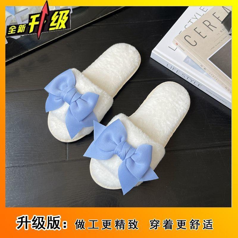 2025 Autumn and Winter Girl's Heart Bow Fluffy Slippers Women's Home Non-slip Cute Gentle Cotton Slippers