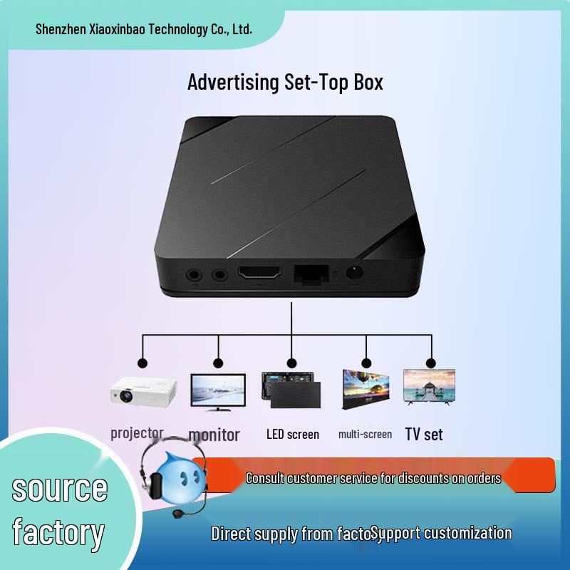

LAN Ad Machine Network Player - Permanent Free Content Distribution System Local Area Network