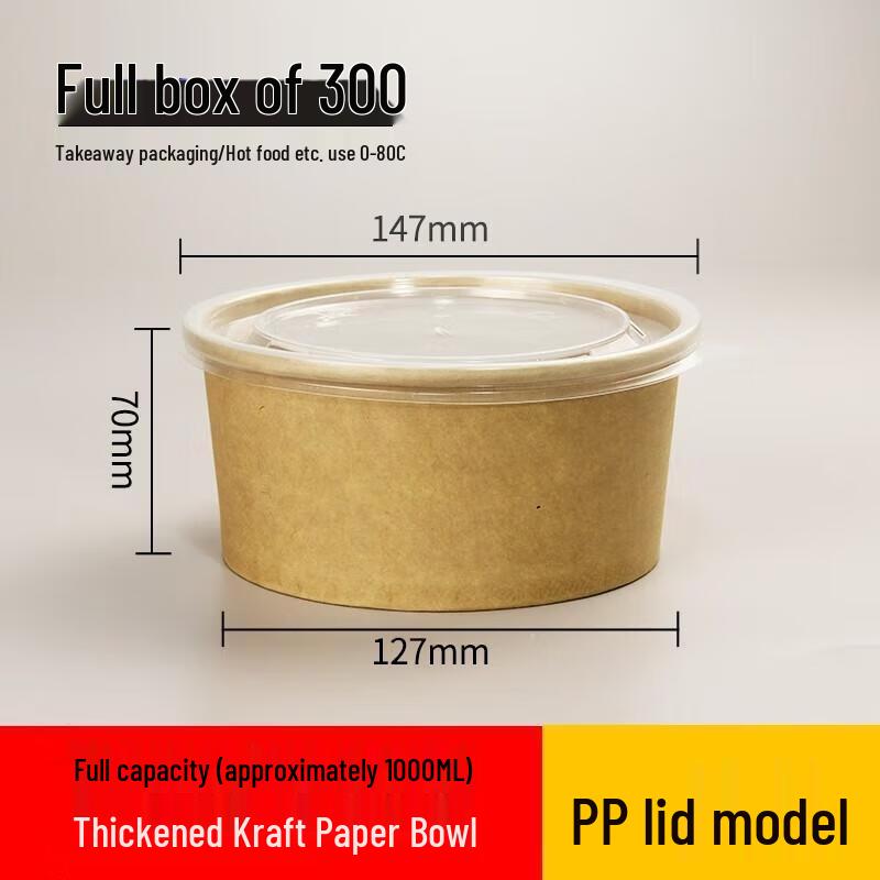

JingJingRS Disposable Kraft Paper Round Bowls
