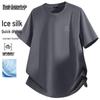 Men's Ice Silk Mesh Quick-Dry Round Neck T-Shirt
